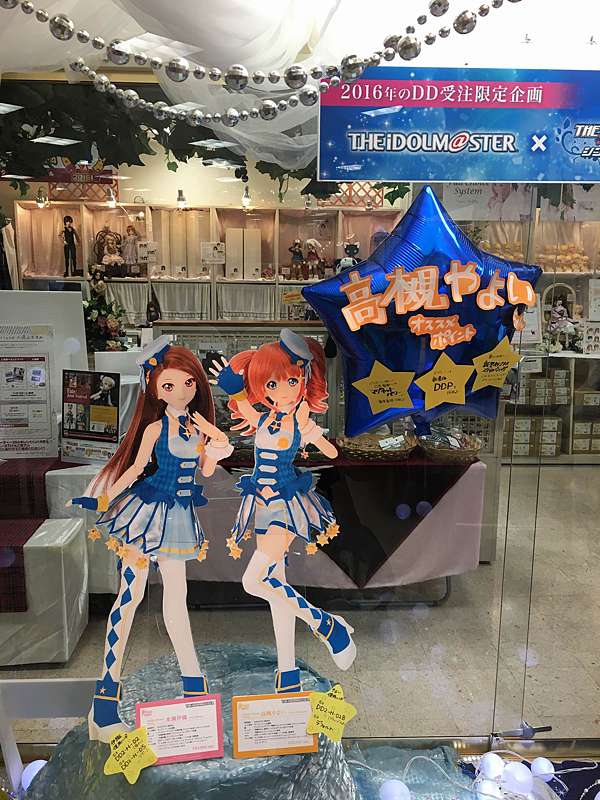 千葉 津田沼 船橋ヨドバシカメラ アニメイト らしんばん とらのあな ゲーマーズ ボークス Pちゃんの地球ヲタ化アジト2nd 痞客邦 千葉 津田沼 船橋ヨドバシカメラ アニメイト らしんばん とらのあな ゲーマーズ ボークス Pちゃんの地球ヲタ化アジト2nd 痞客邦