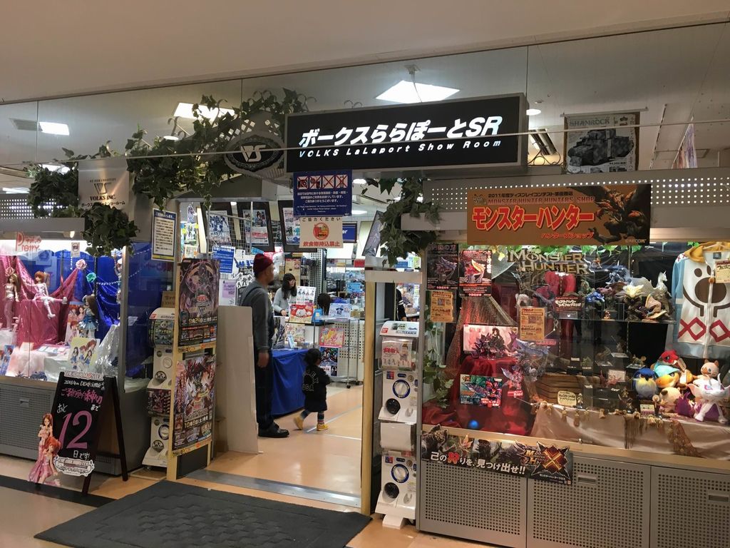 千葉 津田沼 船橋ヨドバシカメラ アニメイト らしんばん とらのあな ゲーマーズ ボークス Pちゃんの地球ヲタ化アジト2nd 痞客邦 千葉 津田沼 船橋ヨドバシカメラ アニメイト らしんばん とらのあな ゲーマーズ ボークス Pちゃんの地球ヲタ化アジト2nd 痞客邦