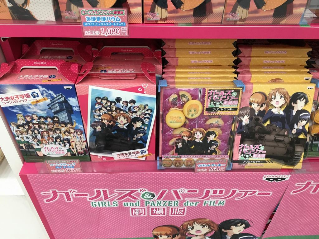 ガルパンのアキバ ガルパン日清カップヌードル Pちゃんの地球ヲタ化アジト2nd 痞客邦 ガルパンのアキバ ガルパン日清カップヌードル Pちゃんの地球ヲタ化アジト2nd 痞客邦