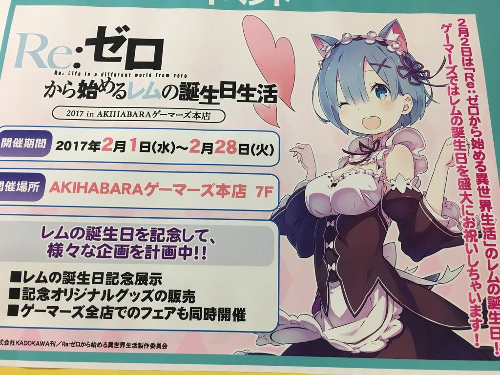 17冬アキバ記事2 マクロス トリニティセブン ラブライブ Pちゃんの地球ヲタ化アジト2nd 痞客邦 17冬アキバ記事2 マクロス トリニティセブン ラブライブ Pちゃんの地球ヲタ化アジト2nd 痞客邦