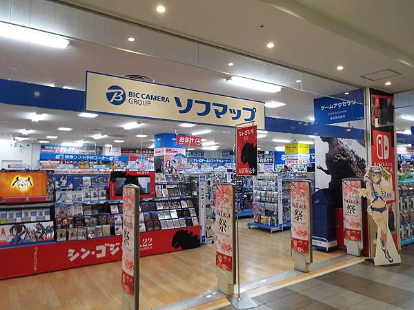 ソフマップ京都店 他 Pちゃんの地球ヲタ化アジト2nd 痞客邦