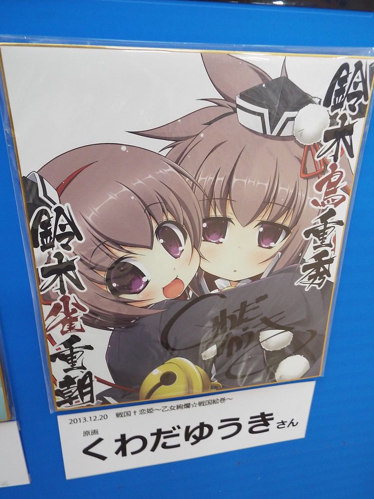 ソフマップ京都店 他 Pちゃんの地球ヲタ化アジト2nd 痞客邦 ソフマップ京都店 他 Pちゃんの地球ヲタ化アジト2nd 痞客邦
