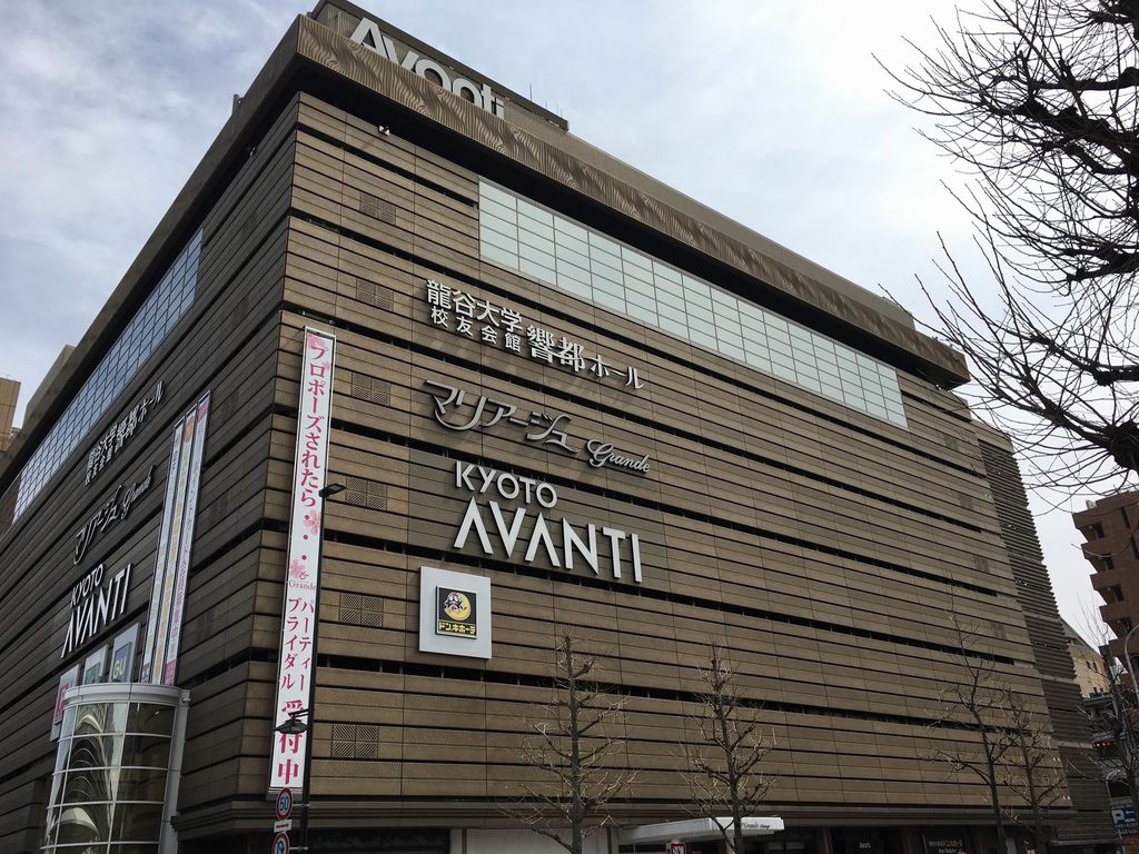 アニメイト らしんばん アバンティ京都店 ゲーマーズ メロンブックス とらのあな京都店 Pちゃんの地球ヲタ化アジト2nd 痞客邦