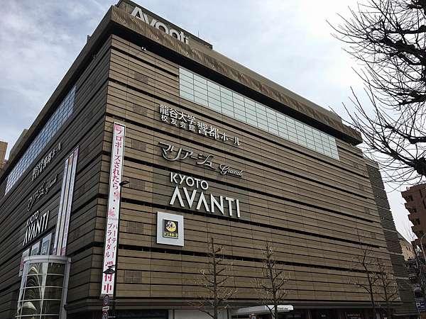アニメイト らしんばん アバンティ京都店 ゲーマーズ メロンブックス とらのあな京都店 Pちゃんの地球ヲタ化アジト2nd 痞客邦