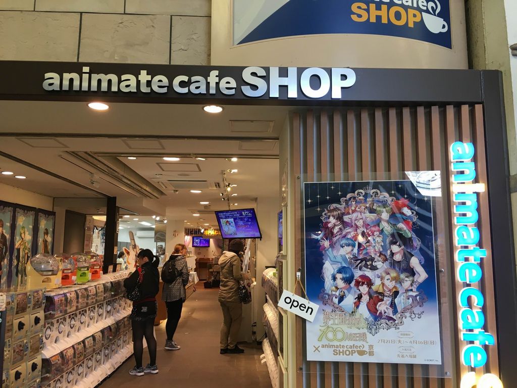 アニメイト らしんばん アバンティ京都店 ゲーマーズ メロンブックス とらのあな京都店 Pちゃんの地球ヲタ化アジト2nd 痞客邦