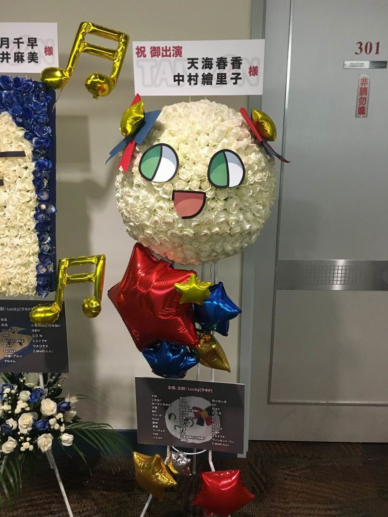 フラスタ The Idolm Ster 765 Millionstars First Time In Taiwan Pちゃんの地球ヲタ化アジト2nd 痞客邦