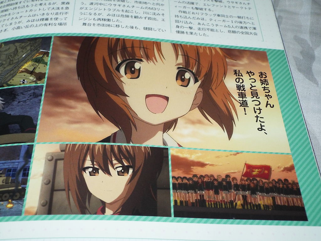 Cafe Bar キャラクロ Feat ガールズ パンツァー 他 Pちゃんの地球ヲタ化アジト2nd 痞客邦 Cafe Bar キャラクロ Feat ガールズ パンツァー 他 Pちゃんの地球ヲタ化アジト2nd 痞客邦