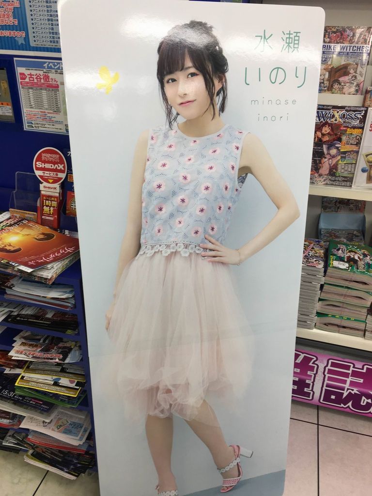 アニメイト らしんばん金沢店 他 Pちゃんの地球ヲタ化アジト2nd 痞客邦