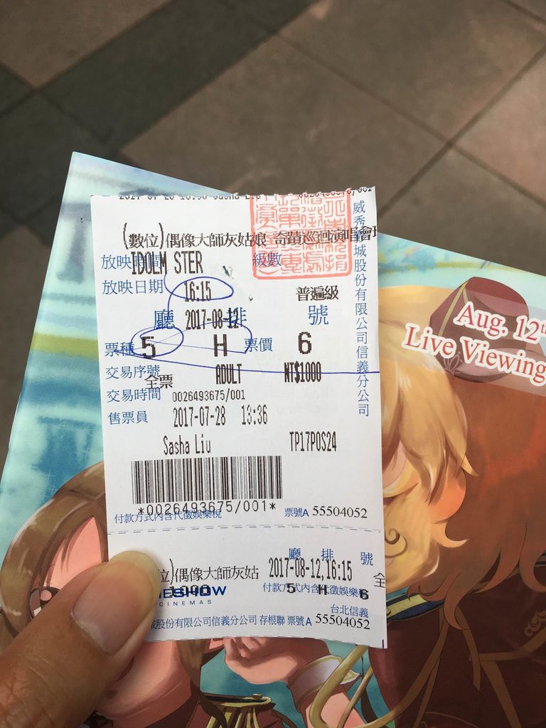 レポ The Idolm Ster Cinderella Girls 5thlive Tour Serendipity Parade さいたまスーパーアリーナ公演1日目 Pちゃんの地球ヲタ化アジト2nd 痞客邦 レポ The Idolm Ster Cinderella Girls 5thlive Tour Serendipity Parade さいたまスーパーアリーナ公演1日目 Pちゃんの地球ヲタ化アジト2nd 痞客邦