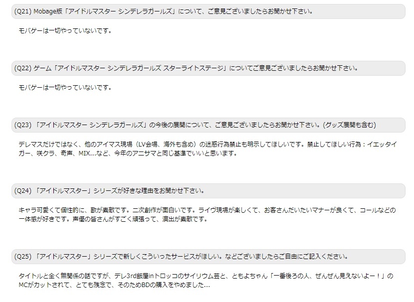 レポ The Idolm Ster Cinderella Girls 5thlive Tour Serendipity Parade さいたまスーパーアリーナ公演2日目 Pちゃんの地球ヲタ化アジト2nd 痞客邦 レポ The Idolm Ster Cinderella Girls 5thlive Tour Serendipity Parade さいたまスーパーアリーナ公演2日目 Pちゃんの地球ヲタ化アジト2nd 痞客邦