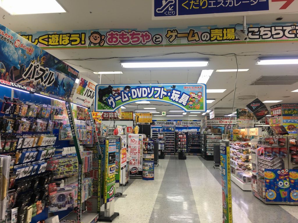 ヨドバシカメラマルチメディア京急上大岡 アニメイト横須賀店 横須賀海軍カレー本舗 Pちゃんの地球ヲタ化アジト2nd 痞客邦