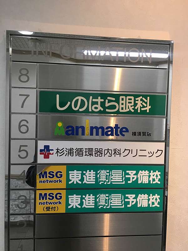 ヨドバシカメラマルチメディア京急上大岡 アニメイト横須賀店 横須賀海軍カレー本舗 Pちゃんの地球ヲタ化アジト2nd 痞客邦 ヨドバシカメラマルチメディア京急上大岡 アニメイト横須賀店 横須賀海軍カレー本舗 Pちゃんの地球ヲタ化アジト2nd 痞客邦