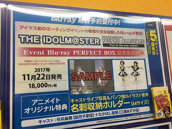 ヨドバシカメラマルチメディア京急上大岡 アニメイト横須賀店 横須賀海軍カレー本舗 Pちゃんの地球ヲタ化アジト2nd 痞客邦 ヨドバシカメラマルチメディア京急上大岡 アニメイト横須賀店 横須賀海軍カレー本舗 Pちゃんの地球ヲタ化アジト2nd 痞客邦