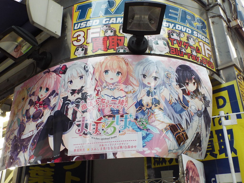 17 10アキバ記事4 Pちゃんの地球ヲタ化アジト2nd 痞客邦 17 10アキバ記事4 Pちゃんの地球ヲタ化アジト2nd 痞客邦