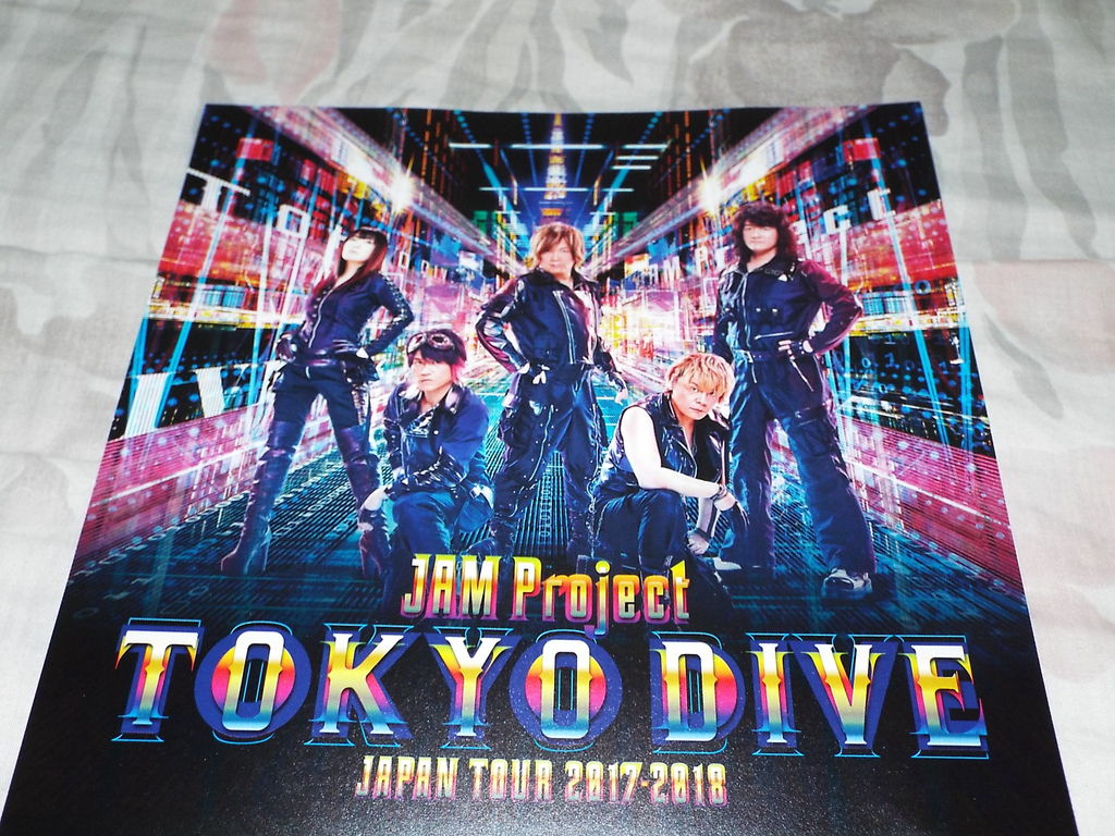 セットリスト Jam Project Japan Tour 17 18 Tokyo Dive 神奈川 川崎 大阪 宮城 仙台 埼玉 鴻巣 北海道 札幌 静岡 三島 福岡 沖縄 愛知 日本武道館 Pちゃんの地球ヲタ化アジト2nd 痞客邦