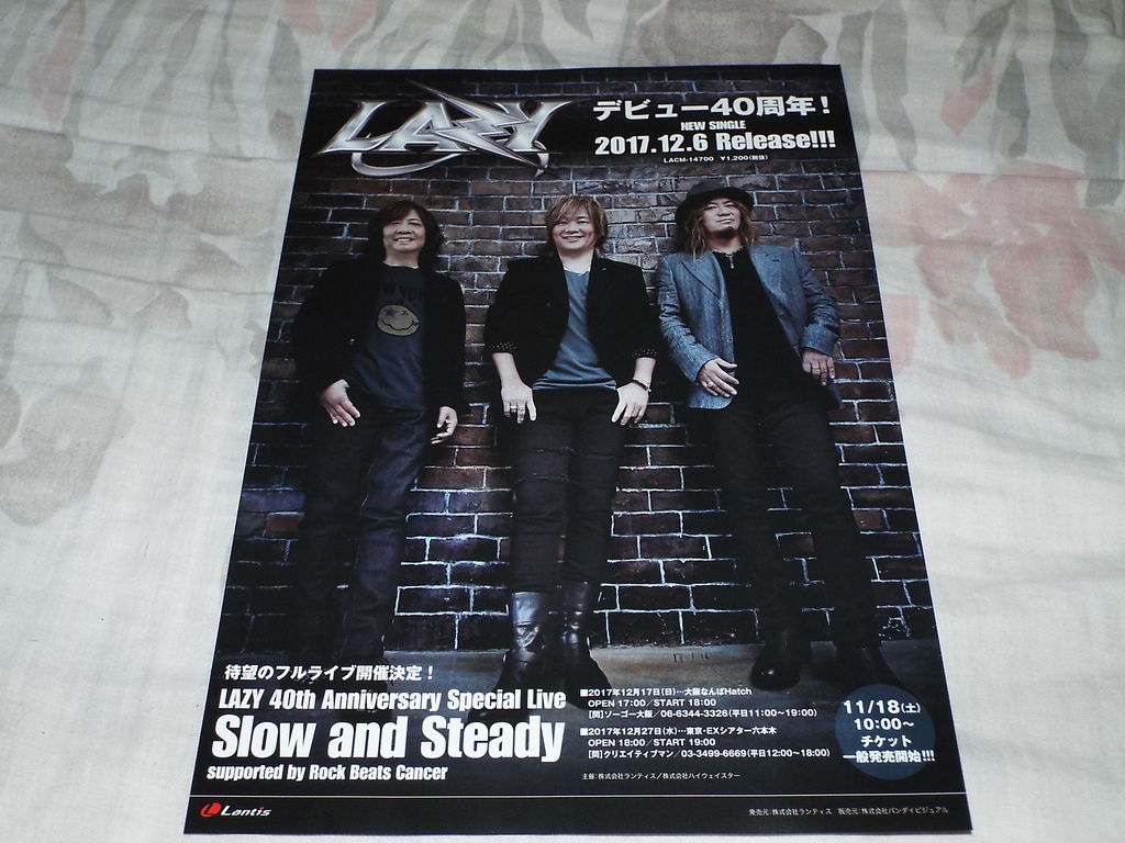 セットリスト Jam Project Japan Tour 17 18 Tokyo Dive 神奈川 川崎 大阪 宮城 仙台 埼玉 鴻巣 北海道 札幌 静岡 三島 福岡 沖縄 愛知 日本武道館 Pちゃんの地球ヲタ化アジト2nd 痞客邦 セットリスト Jam Project Japan Tour 17 18 Tokyo Dive 神奈川 川崎 大阪 宮城 仙台 埼玉 鴻巣 北海道 札幌 静岡 三島 福岡 沖縄 愛知 日本武道館 Pちゃんの地球ヲタ化アジト2nd 痞客邦