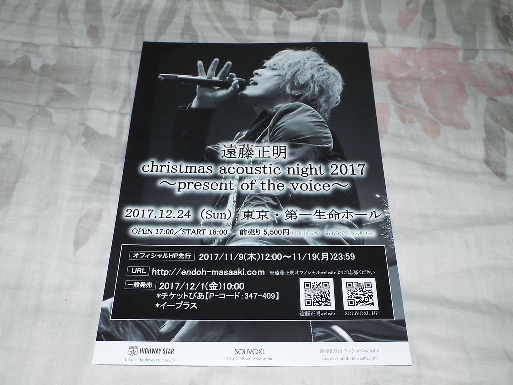 セットリスト Jam Project Japan Tour 17 18 Tokyo Dive 神奈川 川崎 大阪 宮城 仙台 埼玉 鴻巣 北海道 札幌 静岡 三島 福岡 沖縄 愛知 日本武道館 Pちゃんの地球ヲタ化アジト2nd 痞客邦 セットリスト Jam Project Japan Tour 17 18 Tokyo Dive 神奈川 川崎 大阪 宮城 仙台 埼玉 鴻巣 北海道 札幌 静岡 三島 福岡 沖縄 愛知 日本武道館 Pちゃんの地球ヲタ化アジト2nd 痞客邦