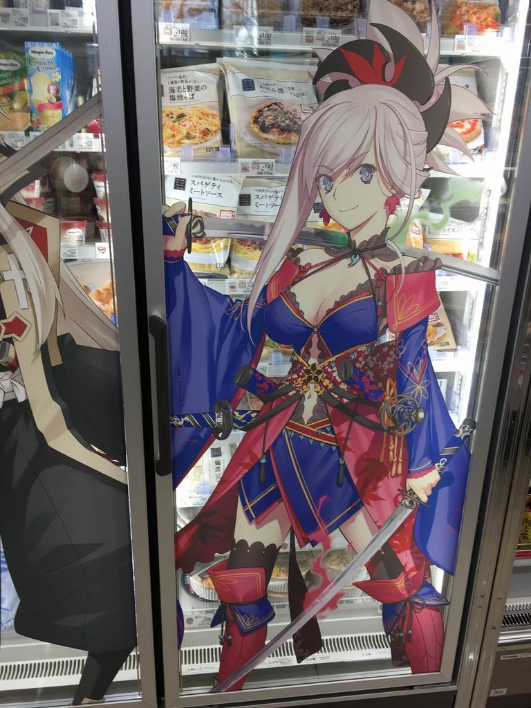 Fgo ローソンコラボ 人理継続保障機関 フィニス カルデア前店 Pちゃんの地球ヲタ化アジト2nd 痞客邦 Fgo ローソンコラボ 人理継続保障機関 フィニス カルデア前店 Pちゃんの地球ヲタ化アジト2nd 痞客邦