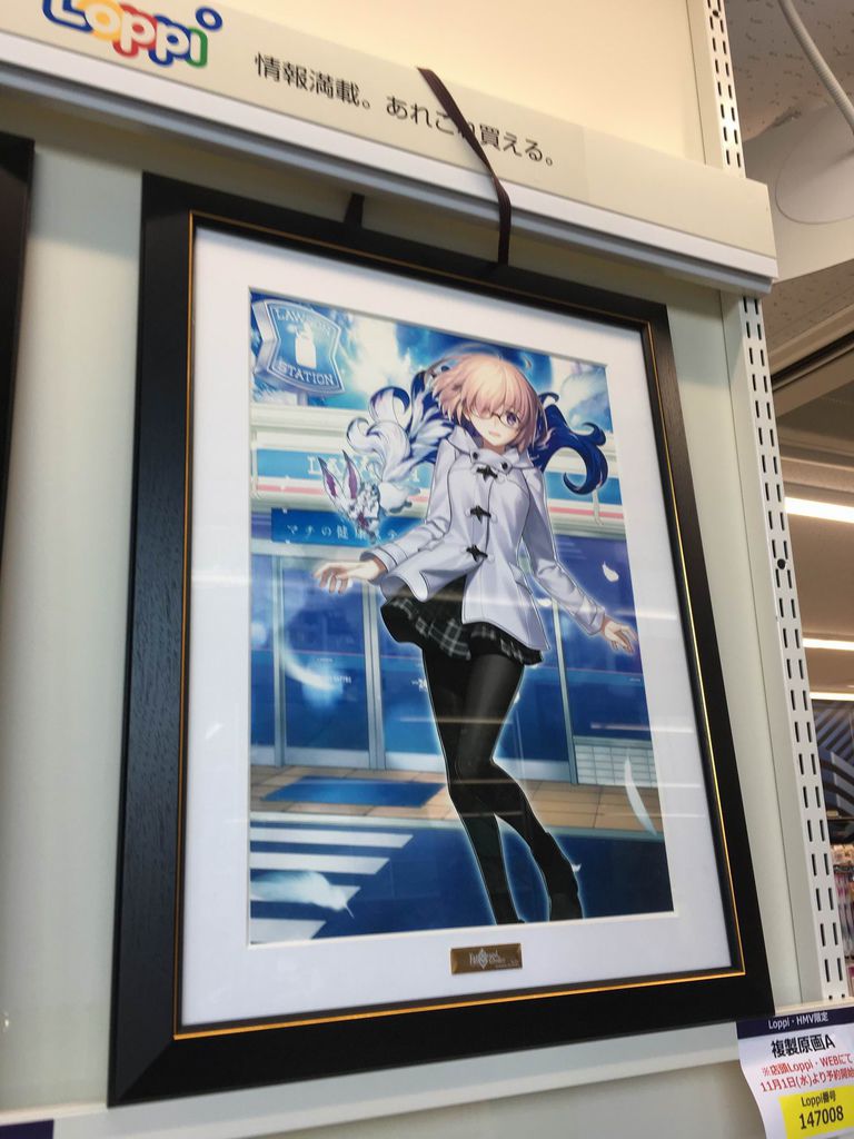 Fgo ローソンコラボ 人理継続保障機関 フィニス カルデア前店 Pちゃんの地球ヲタ化アジト2nd 痞客邦