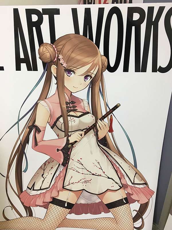 Tonyイラスト展 T2 Art Gallery 17 18 Winter Harukaze とらのあな よむイラスト展 Pちゃんの地球ヲタ化アジト2nd 痞客邦