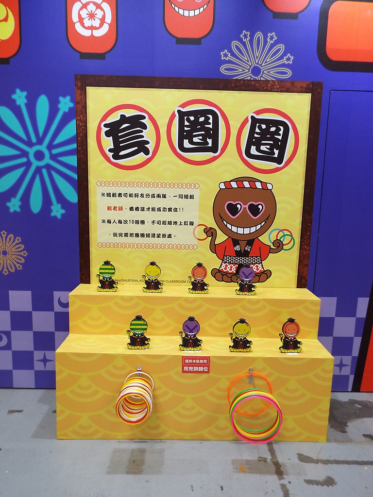 動漫爭艷嘉年華総合編中編 暗殺教室 伊藤潤二コレクション 夏目友人帳 Pちゃんの地球ヲタ化アジト2nd 痞客邦