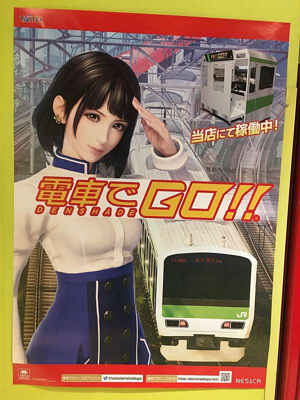 博多バスターミナル 前編 ラブライブ 鉄拳 Pちゃんの地球ヲタ化アジト2nd 痞客邦 博多バスターミナル 前編 ラブライブ 鉄拳 Pちゃんの地球ヲタ化アジト2nd 痞客邦
