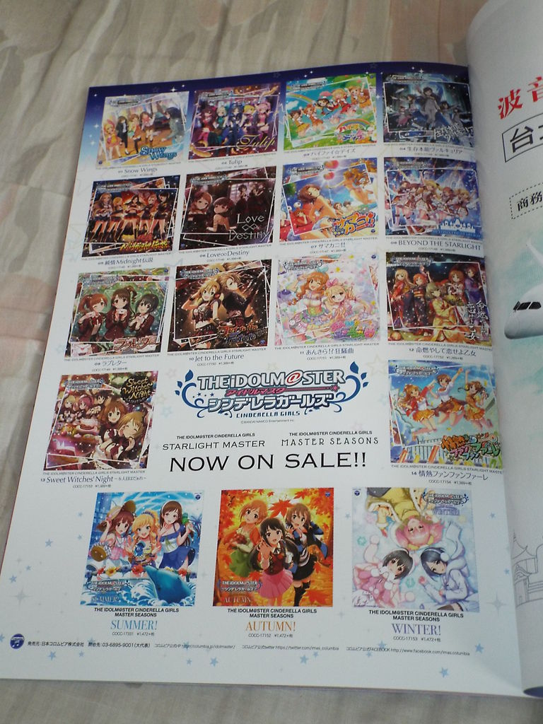 セットリスト The Idolm Ster Cinderella Girls Initial Mess Ge 1日目 Pちゃんの地球ヲタ化アジト2nd 痞客邦 セットリスト The Idolm Ster Cinderella Girls Initial Mess Ge 1日目 Pちゃんの地球ヲタ化アジト2nd 痞客邦