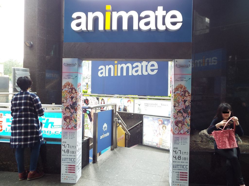 アニメイト台北店x デレ台湾公演 Pちゃんの地球ヲタ化アジト2nd 痞客邦