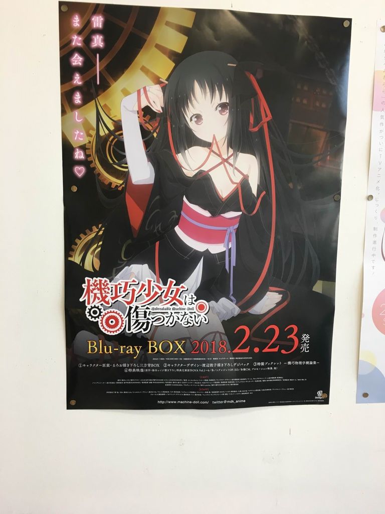 アニメイト らしんばん Light モラージュ佐賀店 アニメイト長崎店 Pちゃんの地球ヲタ化アジト2nd 痞客邦 アニメイト らしんばん Light モラージュ佐賀店 アニメイト長崎店 Pちゃんの地球ヲタ化アジト2nd 痞客邦