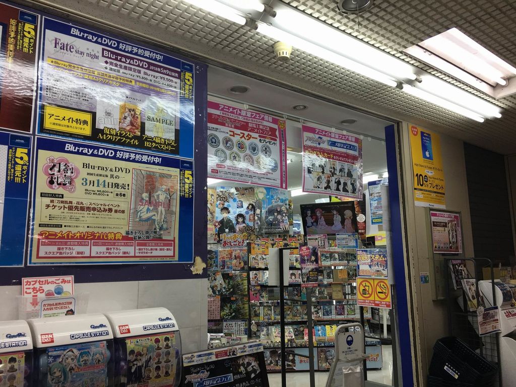 アニメイト佐世保店 大分店 アニメイト らしんばん メロンブックス熊本店 Pちゃんの地球ヲタ化アジト2nd 痞客邦