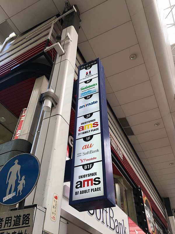 アニメイト佐世保店 大分店 アニメイト らしんばん メロンブックス熊本店 Pちゃんの地球ヲタ化アジト2nd 痞客邦 アニメイト佐世保店 大分店 アニメイト らしんばん メロンブックス熊本店 Pちゃんの地球ヲタ化アジト2nd 痞客邦