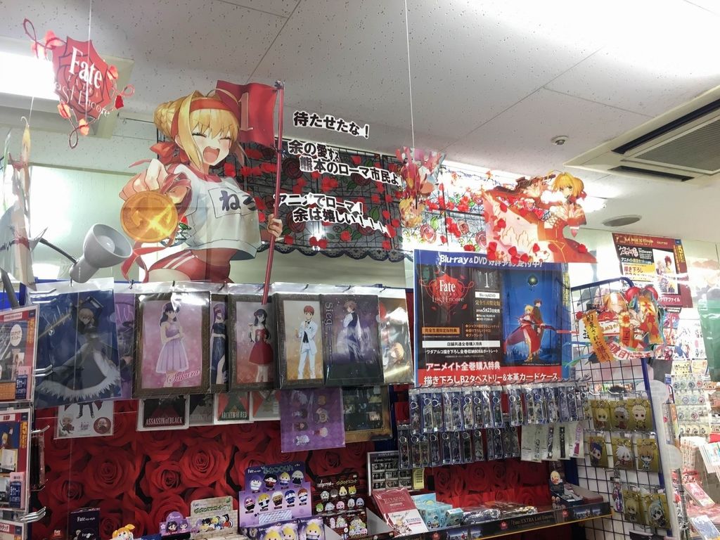 アニメイト佐世保店 大分店 アニメイト らしんばん メロンブックス熊本店 Pちゃんの地球ヲタ化アジト2nd 痞客邦 アニメイト佐世保店 大分店 アニメイト らしんばん メロンブックス熊本店 Pちゃんの地球ヲタ化アジト2nd 痞客邦