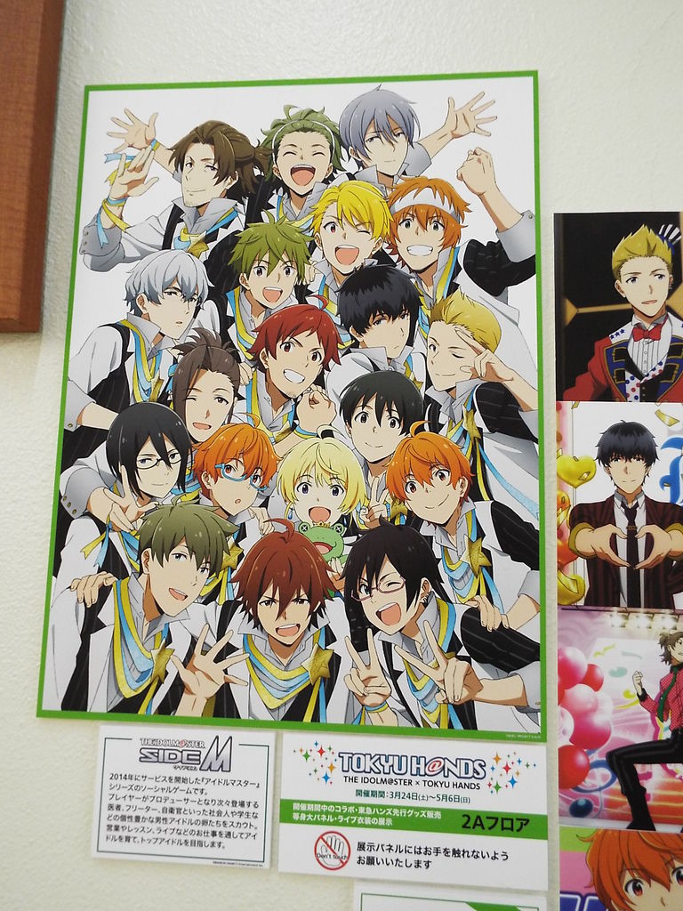 アイドルマスター 東急ハンズ18 渋谷店2 Sidem シンデレラガールズ劇場編 Pちゃんの地球ヲタ化アジト2nd 痞客邦