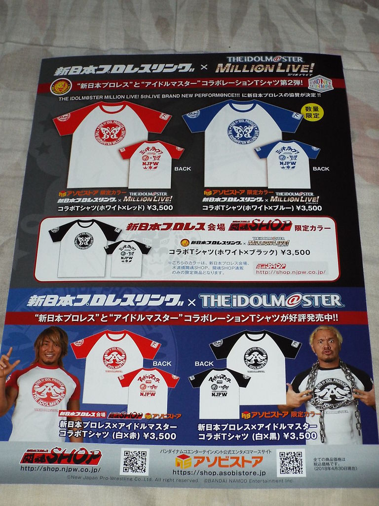 セットリスト The Idolm Ster Million Live 5thlive Brand New Perform Nce 2日目 Pちゃんの地球ヲタ化アジト2nd 痞客邦 セットリスト The Idolm Ster Million Live 5thlive Brand New Perform Nce 2日目 Pちゃんの地球ヲタ化アジト2nd 痞客邦
