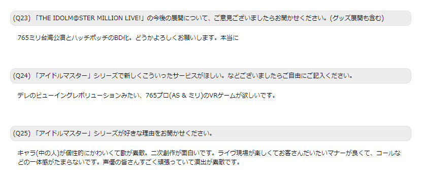 レポ The Idolm Ster Million Live 5thlive Brand New Perform Nce 2日目 Pちゃんの地球ヲタ化アジト2nd 痞客邦 レポ The Idolm Ster Million Live 5thlive Brand New Perform Nce 2日目 Pちゃんの地球ヲタ化アジト2nd 痞客邦