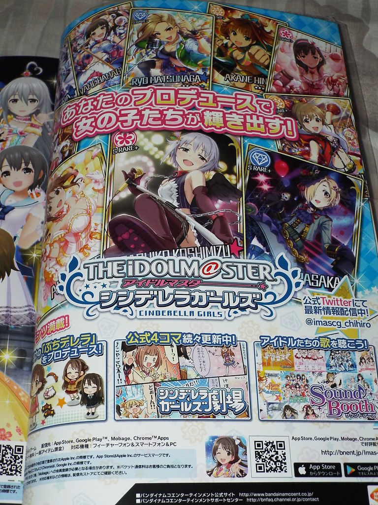 セットリスト The Idolm Ster Cinderella Girls 5thlive Tour Serendipity Parade さいたまスーパーアリーナ公演1日目 Pちゃんの地球ヲタ化アジト2nd 痞客邦 セットリスト The Idolm Ster Cinderella Girls 5thlive Tour Serendipity Parade さいたまスーパーアリーナ公演1日目 Pちゃんの地球ヲタ化アジト2nd 痞客邦