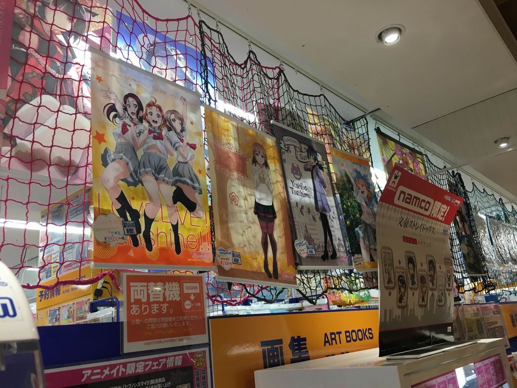 アニメイト八戸店 弘前店 盛岡店 秋田店 Pちゃんの地球ヲタ化アジト2nd 痞客邦