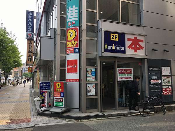 アニメイト八戸店 弘前店 盛岡店 秋田店 Pちゃんの地球ヲタ化アジト2nd 痞客邦