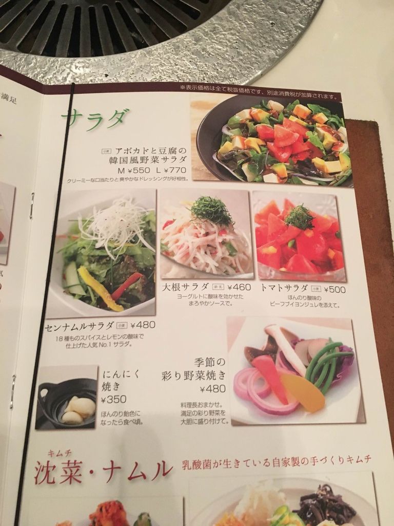 18 Gw遠征6日目ぴょんぴょん舎盛岡冷麺 牛焼肉セット Pちゃんの地球ヲタ化アジト2nd 痞客邦