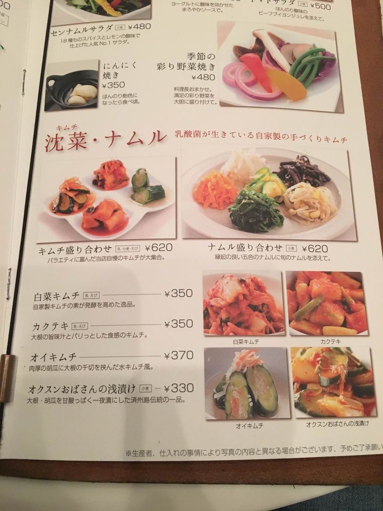 18 Gw遠征6日目ぴょんぴょん舎盛岡冷麺 牛焼肉セット Pちゃんの地球ヲタ化アジト2nd 痞客邦