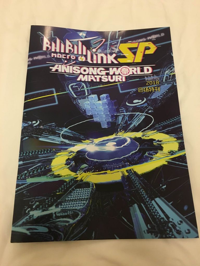 セットリスト Bilibili Macro Link Star Phase Anisong World Matsuri 18 雪花台湾