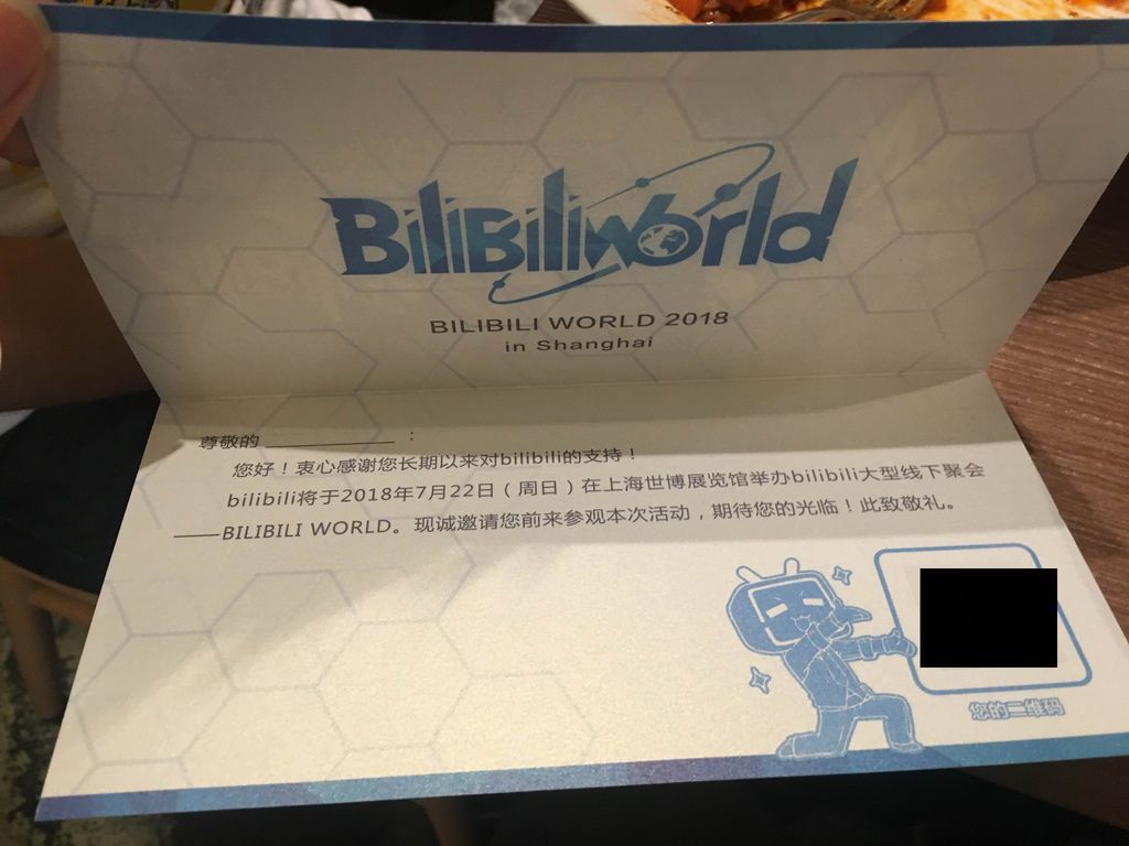 レポ Bilibili Macro Link Star Phase Anisong World Matsuri 18 Pちゃんの地球ヲタ化アジト2nd 痞客邦