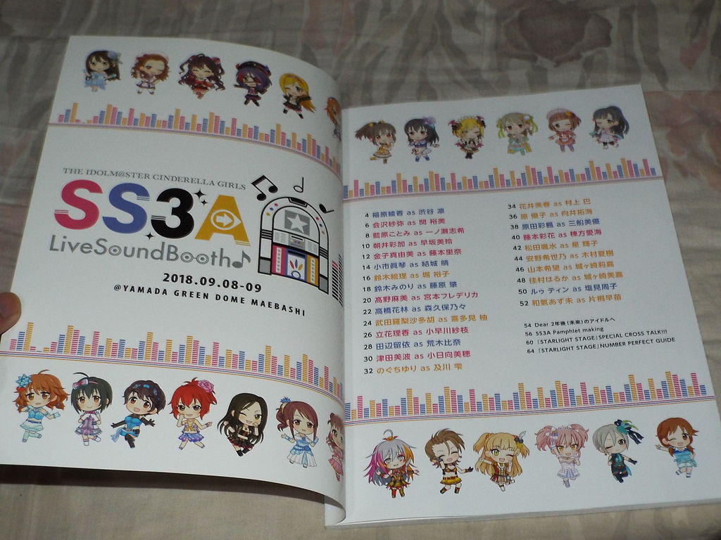 レポ】THE IDOLM@STER CINDERELLA GIRLS SS3A Live Sound Booth♪ 2日