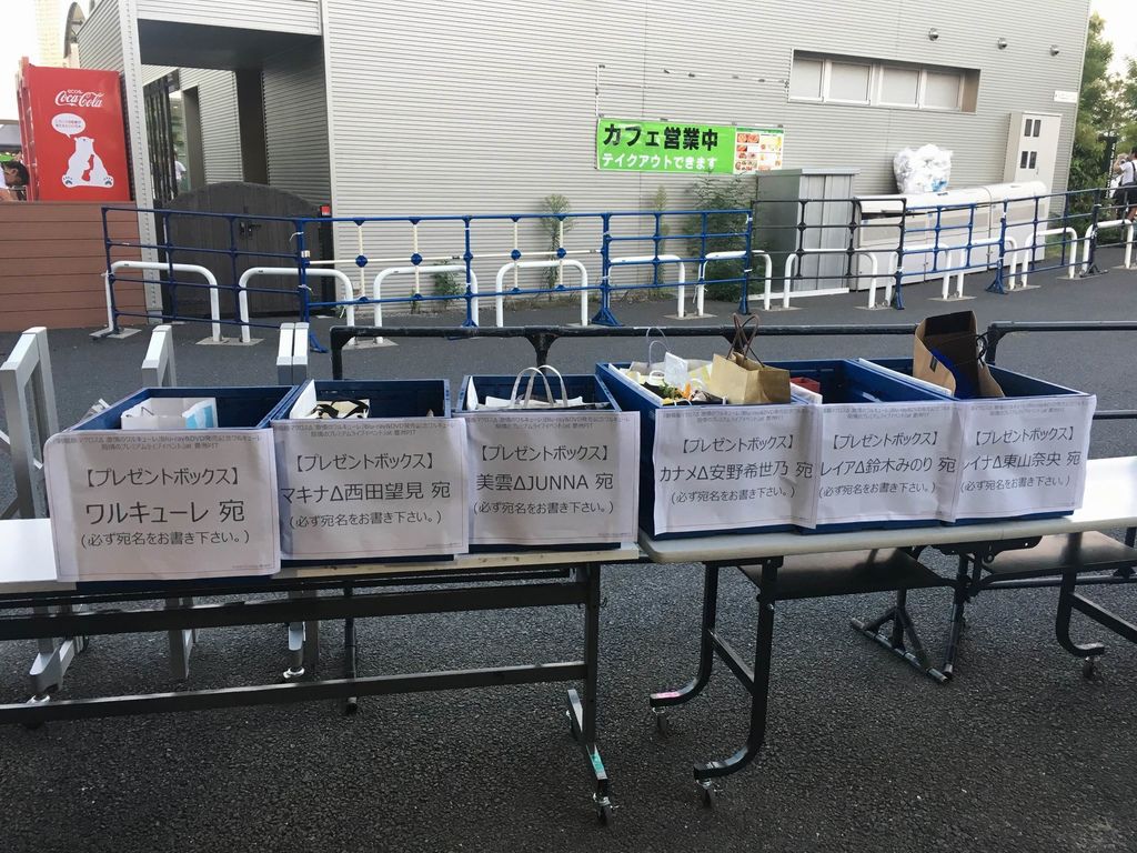 レポ ワルキューレ 扇情のプレミアムライブイベント At 豊洲pit 劇場版マクロスd 激情のワルキューレ開封の儀 Pちゃんの地球ヲタ化アジト2nd 痞客邦