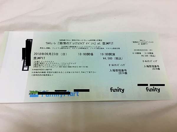 レポ ワルキューレ 扇情のプレミアムライブイベント At 豊洲pit 劇場版マクロスd 激情のワルキューレ開封の儀 Pちゃんの地球ヲタ化アジト2nd 痞客邦