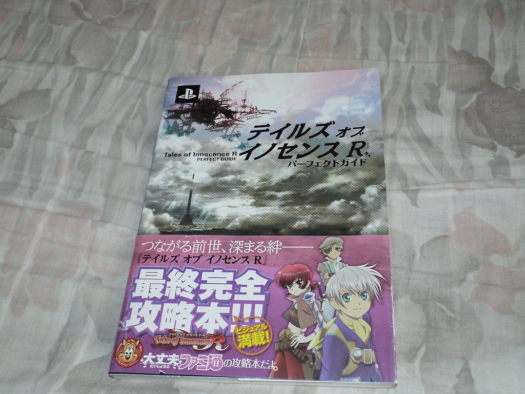 18秋日本出張1日目前編台湾 名古屋バンドリ ガールズバンドパーティ カレーハウスcoco壱番屋 Pちゃんの地球ヲタ化アジト2nd 痞客邦