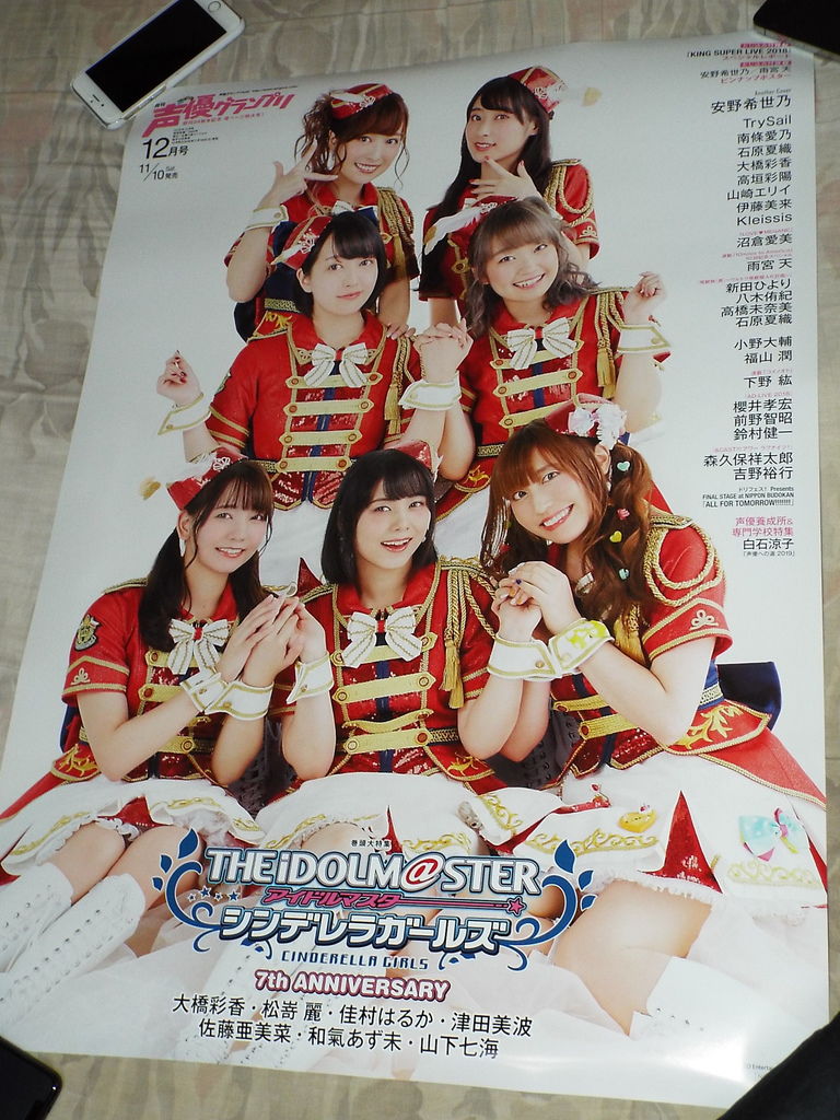 18西武ドーム日本遠征2 3日目 完 声グラ18年12月号 池袋肉劇場 Pちゃんの地球ヲタ化アジト2nd 痞客邦 18西武ドーム日本遠征2 3日目 完 声グラ18年12月号 池袋肉劇場 Pちゃんの地球ヲタ化アジト2nd 痞客邦