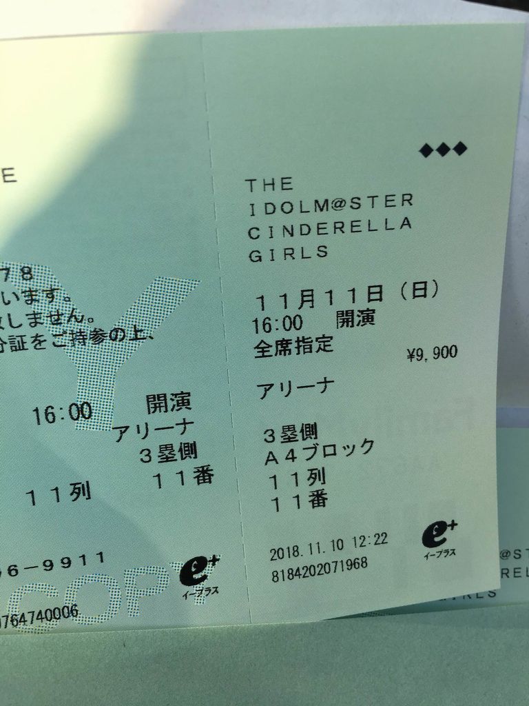 レポ The Idolm Ster Cinderella Girls 6thlive Merry Go Roundome メットライフドーム公演day2 Pちゃんの地球ヲタ化アジト2nd 痞客邦 レポ The Idolm Ster Cinderella Girls 6thlive Merry Go Roundome メットライフドーム公演day2 Pちゃんの地球ヲタ化アジト2nd 痞客邦