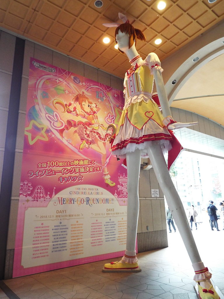 デレマス6thナゴヤドーム公演 X 名鉄百貨店 ナナちゃんストリート タペストリー 全員分 Pちゃんの地球ヲタ化アジト2nd 痞客邦 デレマス6thナゴヤドーム公演 X 名鉄百貨店 ナナちゃんストリート タペストリー 全員分 Pちゃんの地球ヲタ化アジト2nd 痞客邦