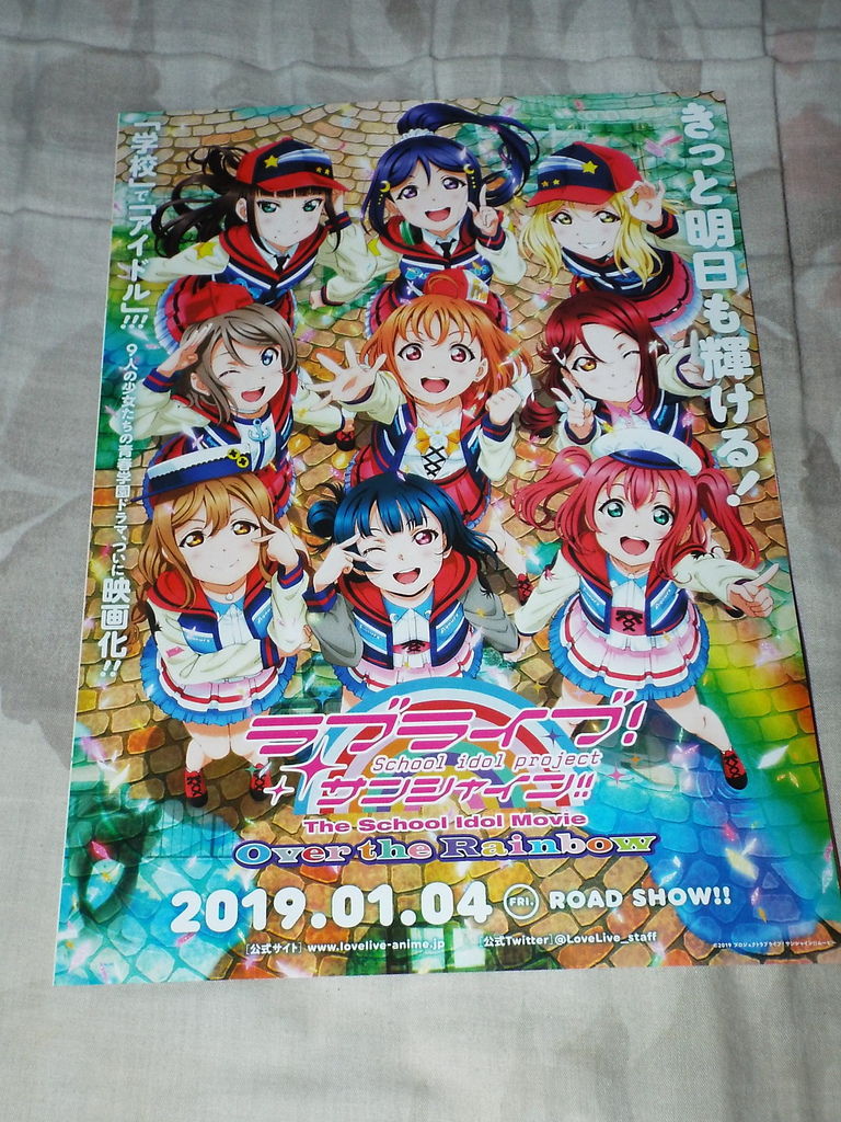 イオンモール筑紫野 アニメイト らしんばんイオンモール筑紫野店 Pちゃんの地球ヲタ化アジト2nd 痞客邦